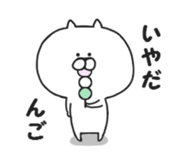 Puns of Nekokichi sticker #7988050
