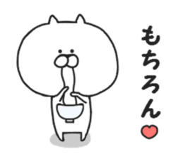 Puns of Nekokichi sticker #7988051