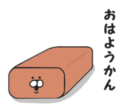 Puns of Nekokichi sticker #7988052