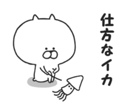 Puns of Nekokichi sticker #7988056