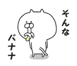 Puns of Nekokichi sticker #7988057