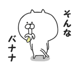 Puns of Nekokichi sticker #7988057