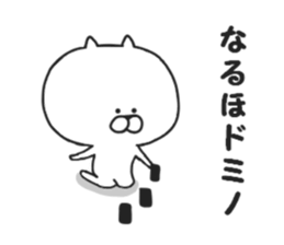 Puns of Nekokichi sticker #7988060