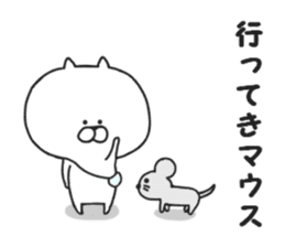 Puns of Nekokichi sticker #7988061