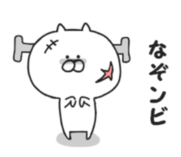 Puns of Nekokichi sticker #7988062