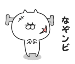 Puns of Nekokichi sticker #7988062