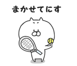 Puns of Nekokichi sticker #7988064