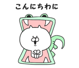 Puns of Nekokichi sticker #7988065