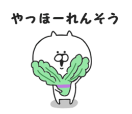 Puns of Nekokichi sticker #7988067