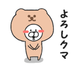 Puns of Nekokichi sticker #7988069