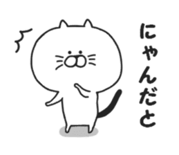 Puns of Nekokichi sticker #7988071