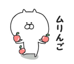 Puns of Nekokichi sticker #7988072