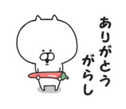 Puns of Nekokichi sticker #7988073