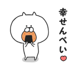 Puns of Nekokichi sticker #7988079