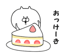 Puns of Nekokichi sticker #7988081