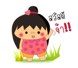 Nu Jumbo Katik2 sticker #7988084