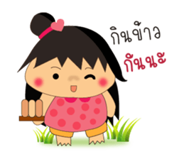 Nu Jumbo Katik2 sticker #7988085