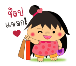 Nu Jumbo Katik2 sticker #7988088