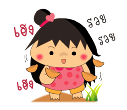 Nu Jumbo Katik2 sticker #7988089