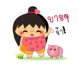 Nu Jumbo Katik2 sticker #7988090