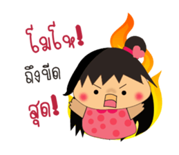 Nu Jumbo Katik2 sticker #7988099