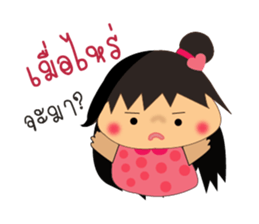 Nu Jumbo Katik2 sticker #7988100