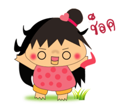 Nu Jumbo Katik2 sticker #7988102