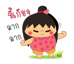 Nu Jumbo Katik2 sticker #7988105