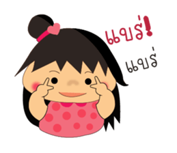 Nu Jumbo Katik2 sticker #7988107