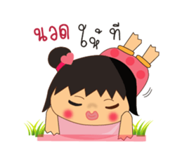 Nu Jumbo Katik2 sticker #7988114