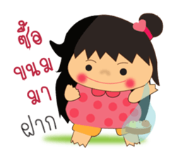 Nu Jumbo Katik2 sticker #7988116