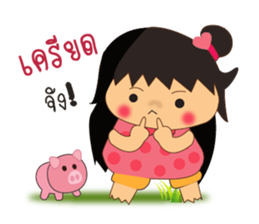 Nu Jumbo Katik2 sticker #7988119