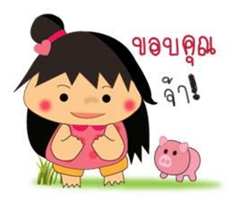 Nu Jumbo Katik2 sticker #7988120