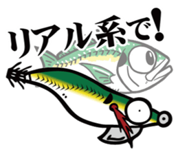 oval squid (aori ika) sticker no.2 sticker #7988124