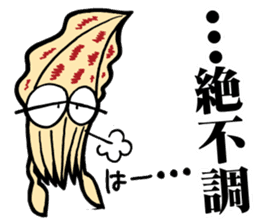 oval squid (aori ika) sticker no.2 sticker #7988146