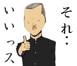 FEVER JAPANESE SCHOOL BOYS Vol.2 sticker #7988206