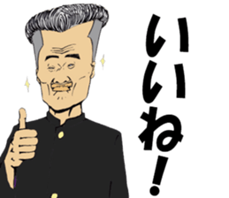 FEVER JAPANESE SCHOOL BOYS Vol.2 sticker #7988207