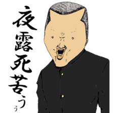 FEVER JAPANESE SCHOOL BOYS Vol.2 sticker #7988211