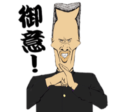 FEVER JAPANESE SCHOOL BOYS Vol.2 sticker #7988215