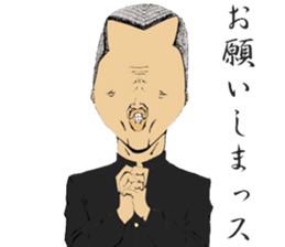 FEVER JAPANESE SCHOOL BOYS Vol.2 sticker #7988216