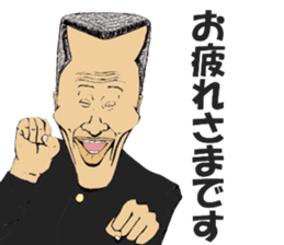 FEVER JAPANESE SCHOOL BOYS Vol.2 sticker #7988220