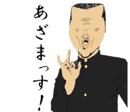 FEVER JAPANESE SCHOOL BOYS Vol.2 sticker #7988226