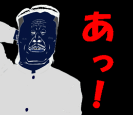 FEVER JAPANESE SCHOOL BOYS Vol.2 sticker #7988229