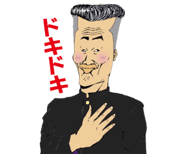 FEVER JAPANESE SCHOOL BOYS Vol.2 sticker #7988232