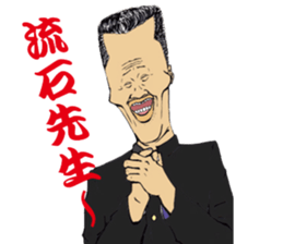 FEVER JAPANESE SCHOOL BOYS Vol.2 sticker #7988235