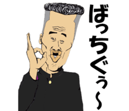 FEVER JAPANESE SCHOOL BOYS Vol.2 sticker #7988237