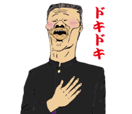 FEVER JAPANESE SCHOOL BOYS Vol.2 sticker #7988240