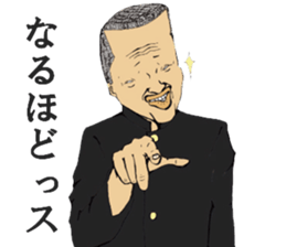 FEVER JAPANESE SCHOOL BOYS Vol.2 sticker #7988241