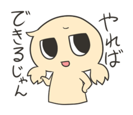 Girl look down and silence cat sticker #7988246