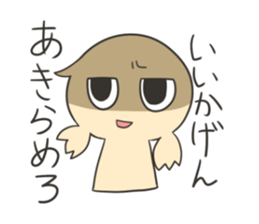 Girl look down and silence cat sticker #7988247